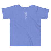 Toddler Short Sleeve Tee - Static Sportswear